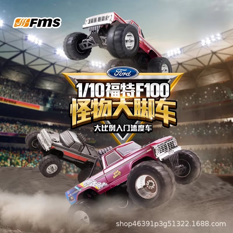 Hobby-Grade FMS 1/10 Ford F100 – Rc Hobby Grade Monster Truck Bewertung und Preis